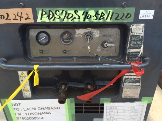 ขาย!! เตรื่องเพิ่งลงจากตู้ครับ เครื่องปั๊มลม Airman PDS70S