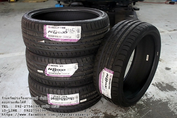 ยาง NEXEN N8000 225/35R20 ปี15 ราคาพิเศษ