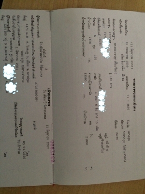 ขาย IZUZU DECA FVM 195 ขาย IZUZU DECA FVM 195