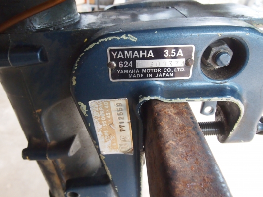 เครื่อง YAMAHA 3.5 แรง