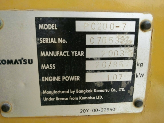 ขาย Komatsu PC200-7 ไมล์1x,xxx ชั่วโมง สภาพสวยมากคับ ขาย Komatsu PC200-7 ไมล์1x,xxx ชั่วโมง สภาพสวยมากคับ