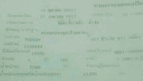 ISUZU TX 165 HP 6BD1 รถหัวยาวสิบล้อเพลาเดียว เทรลเลอร์ท้ายลาดมีหางพับขึ้นรถเกี่ยวข้าวกับรถแบ็คโฮร PC 120 ได้เลยครับ เครื่องยนต์แรงดีแห้งดีไม่มีเยิ้ม ภายในเก๋งคอนโซลครบพร้อม พวงมาลัยเพาเวอร์ เบรคลม ช่วงล่างแน่นคัชซีไม่บวม ยางสภาพดี 10 เส้นประมาณ 60\% พร้อมใ ISUZU TX 165 HP 6BD1 รถหัวยาวสิบล้อเพลาเดียว เทรลเลอร์ท้ายลาดมีหางพับขึ้นรถเกี่ยวข้าวกับรถแบ็คโฮร PC 120 ได้เลยครับ เครื่องยนต์แรงดีแห้งดีไม่มีเยิ้ม ภายในเก๋งคอนโซลครบพร้อม พวงมาลัยเพาเวอร์ เบรคลม ช่วงล่างแน่นคัชซีไม่บวม ยางสภาพดี 10 เส้นประมาณ 60\% พร้อมใ