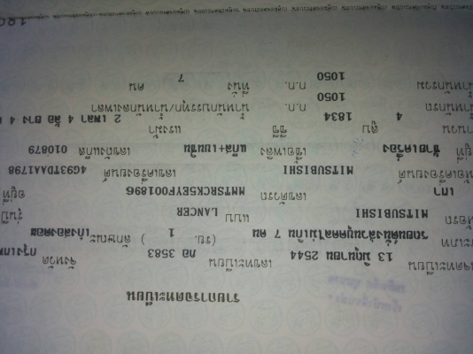 รถเก๋ง MITSUBISHI ปี 2001 เกียร์ ออโต้ ไฟฟ้า AIRBAG  แก๊สหัวฉีด ราคา 87,000 บ. รถอยู่ดอนเมือง