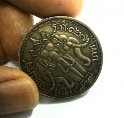 เหรียญ ๑ บาท สยามรัฐ รศ ๑๒๗ ในรัชกาลที่ ๕ เนื้อหาสาระบรรยายด้วยภาพครับ