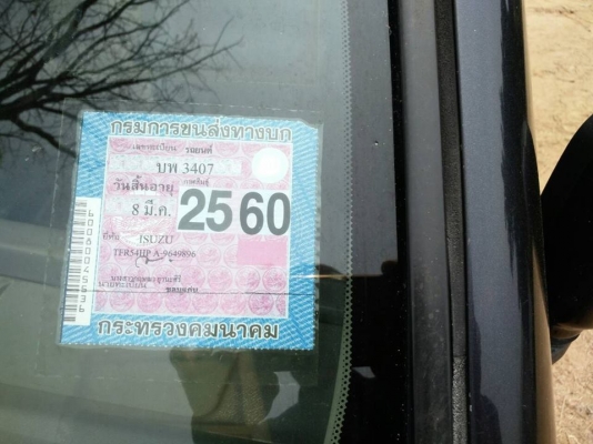 !!!!! รถบ้านแท้ อีซูซุ ทีเอฟอามังกรทองแค๊ป ปี 36 พวงมาลัยเพาเวอร์ เครื่องดีแน่นๆ