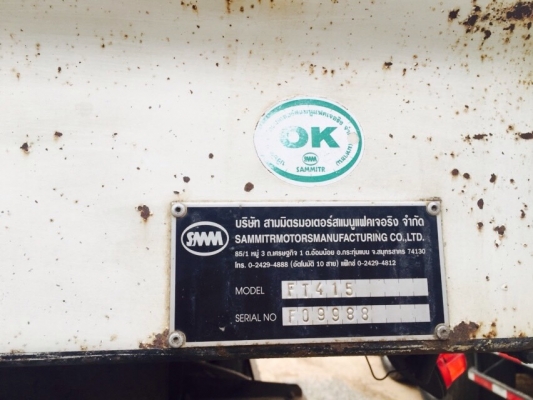 ขายรถบรรทุกพ่วง 22 ล้อ HINO เครื่อง 344 แรง ปี 55 กระบะดัมพฺสามมิตร ลูก 3 เพลา ทะเบียนพร้อม