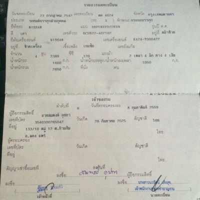 ขาย NISSAN FRONTIER 2.5G โฟ เกียร์ธรรมดา ปี1999 แค็ป กระจกไฟฟ้า สีบรอนซ์เงิน รถสวยพร้อมใช้งาน สมกับราคาและอายุของรถคะ