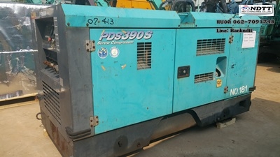 ปั้มลม Airman PDS390S เก่าญี่ปุ่นไม่เคยใช้ในไทย 100\% ลม 7-8 บาร์ สภาพสวย เครื่องแน่น สกรูแน่น ไม่ถูกใจไม่ต้องเอาไป สอบถาม 062-709-1748 ธีรเทพ