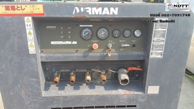 ปั้มลม Airman PDS390S เก่าญี่ปุ่นไม่เคยใช้ในไทย 100\% ลม 7-8 บาร์ สภาพสวย เครื่องแน่น สกรูแน่น ไม่ถูกใจไม่ต้องเอาไป สอบถาม 062-709-1748 ธีรเทพ