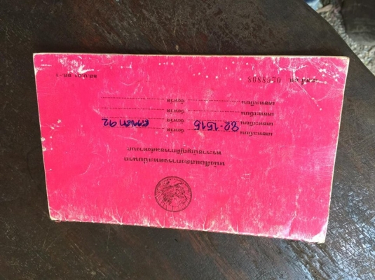 6 ล้อดั้ม 168 แรง KL340 ปี 2532 ยาง 900-20 เล่มพร้อม เครื่อง EH700