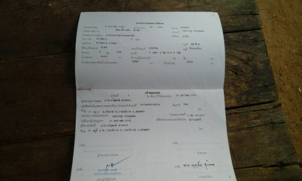 หกล้อ ฮีโน่ FC120ปี40 ดั้มสามมิต สภาพดีพร้อมใช้ ทะเบียนพร้อมโอน หกล้อ ฮีโน่ FC120ปี40 ดั้มสามมิต สภาพดีพร้อมใช้ ทะเบียนพร้อมโอน