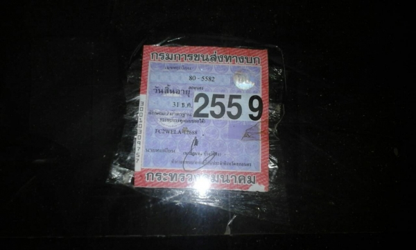 หกล้อ ฮีโน่ FC120ปี40 ดั้มสามมิต สภาพดีพร้อมใช้ ทะเบียนพร้อมโอน หกล้อ ฮีโน่ FC120ปี40 ดั้มสามมิต สภาพดีพร้อมใช้ ทะเบียนพร้อมโอน