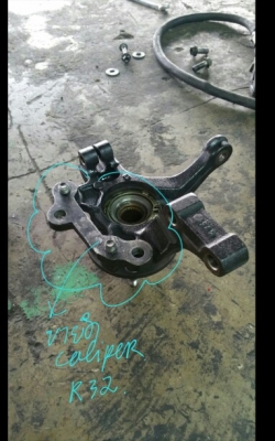 ขายชุดเบรคหน้า ซ้าย-ขวา skyline R32 จานหนาๆ+ caliper พร้อมผ้าเบรคยังหนาอยู่ และ ที่สำคัญพร้อมขายึด caliper ร้อยน็อตเข้าคอม้าเดิมเนียนๆ (ที่อื่นเขื่อมติดคอม้าเดิมนะ) สามารถยกใส่ Nissan Cube z11 ได้เลย ไม่ต้องแปลงครับ

สภาพตามรูป 9500 บาท (ราคา net กรุณาอย่