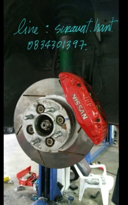 ขายชุดเบรคหน้า ซ้าย-ขวา skyline R32 จานหนาๆ+ caliper พร้อมผ้าเบรคยังหนาอยู่ และ ที่สำคัญพร้อมขายึด caliper ร้อยน็อตเข้าคอม้าเดิมเนียนๆ (ที่อื่นเขื่อมติดคอม้าเดิมนะ) สามารถยกใส่ Nissan Cube z11 ได้เลย ไม่ต้องแปลงครับ
สภาพตามรูป 9500 บาท (ราคา net กรุณาอย่ ขายชุดเบรคหน้า ซ้าย-ขวา skyline R32 จานหนาๆ+ caliper พร้อมผ้าเบรคยังหนาอยู่ และ ที่สำคัญพร้อมขายึด caliper ร้อยน็อตเข้าคอม้าเดิมเนียนๆ (ที่อื่นเขื่อมติดคอม้าเดิมนะ) สามารถยกใส่ Nissan Cube z11 ได้เลย ไม่ต้องแปลงครับ
สภาพตามรูป 9500 บาท (ราคา net กรุณาอย่