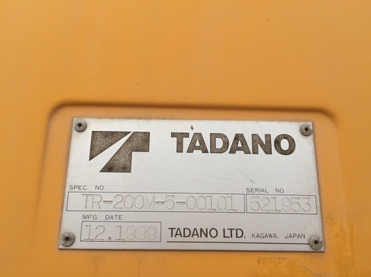 TR200M5 ** ฟรีจดทะเบียน + ส่งรถให้** บูม 30.5 เมตร ไม่รวมจิฟ