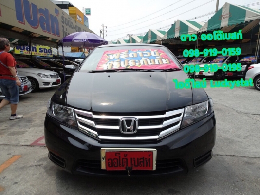 HONDA CITY 1.5V เกียร์AT ปี 2014 โทร 098-919-0195 ดาว ออโต้เบสท์ HONDA CITY 1.5V เกียร์AT ปี 2014 โทร 098-919-0195 ดาว ออโต้เบสท์