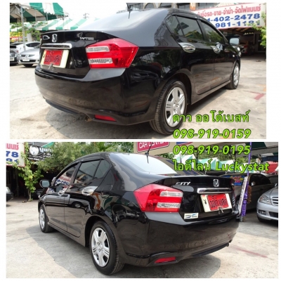HONDA CITY 1.5V เกียร์AT ปี 2014 โทร 098-919-0195 ดาว ออโต้เบสท์ HONDA CITY 1.5V เกียร์AT ปี 2014 โทร 098-919-0195 ดาว ออโต้เบสท์