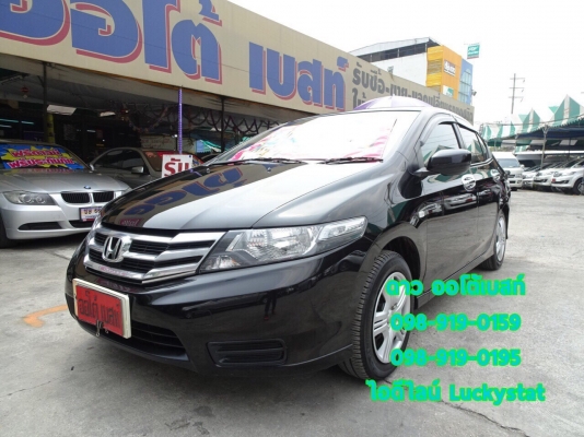 HONDA CITY 1.5V เกียร์AT ปี 2014 โทร 098-919-0195 ดาว ออโต้เบสท์ HONDA CITY 1.5V เกียร์AT ปี 2014 โทร 098-919-0195 ดาว ออโต้เบสท์