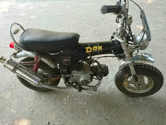 ขาย Honda Dax St 50