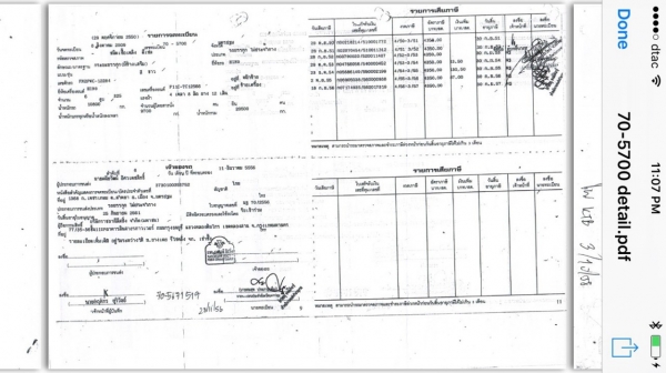 ฝากขาย hino profia ปี50 กระบะคอก สภาพดีมาก ราคา1,500,000 บาท ต่อรองได้ ฝากขาย hino profia ปี50 กระบะคอก สภาพดีมาก ราคา1,500,000 บาท ต่อรองได้