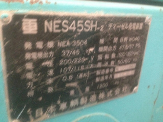 ขายเครื่องกำเนิดไฟฟ้า45KVAยี่ห้อNISSHA นำเข้าจากญีปุ่น