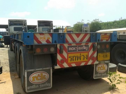 Rck 3 เพลาแท้ มือเดียวออกห้าง