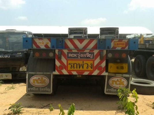 Rck 3 เพลาแท้ มือเดียวออกห้าง