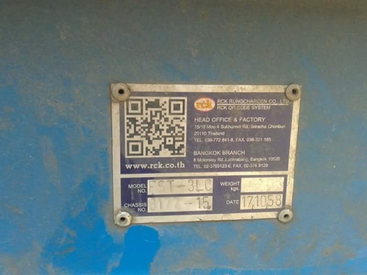 Rck 3 เพลาแท้ มือเดียวออกห้าง