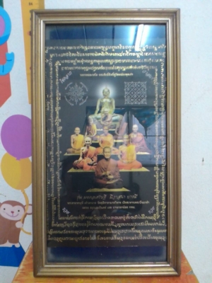กรอบรูปกระจกพระตามภาพ