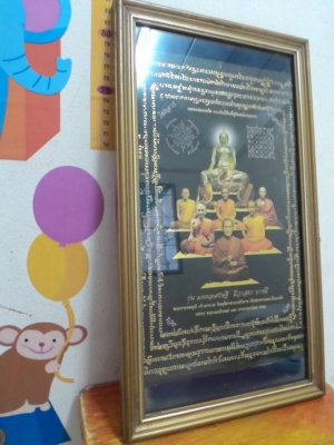 กรอบรูปกระจกพระตามภาพ