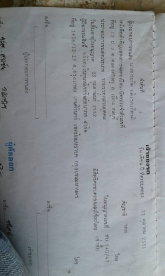 ขาย 480000 บาท 10ล้อดั้ม  เอกสารพร้อมโอน