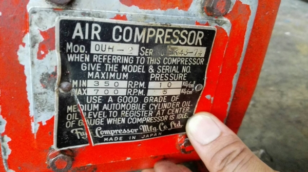 **** ขายแล้วครับ!! **** เหลือ 1 ตัว!!>>หัวปั้มลม FUJI Made in JAPAN ขนาด 1 HP สภาพสวยสดแน่นไม่มีรั่วซึมมาเทสได้เลย!!