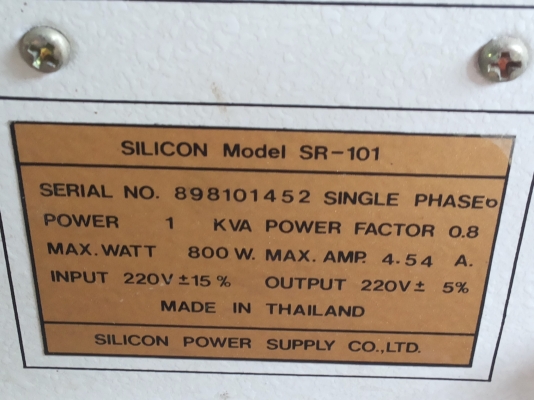เครื่องรํกษาระดับแรงดันไฟให้คงที่อัตโนมัติ ตอนไฟตกเครื่องจะชดเชยแรงดันให้เพิ่มขึ้น ใช้กันไฟตกไปเกิน ป้องกันเครื่องใช้เสียหาย