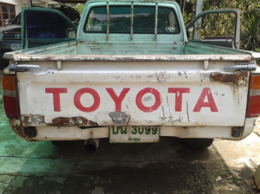 ขายไมตี้ x ช่วงสั้น 4 ขอ