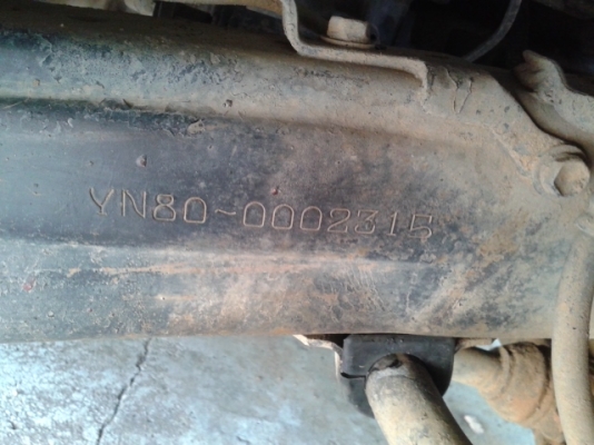 ขายไมตี้ x ช่วงสั้น 4 ขอ