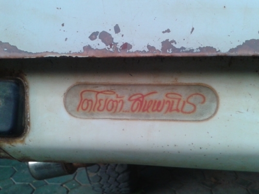 ขาย  LN  106  แท้