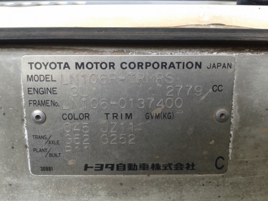 ขาย  LN  106  แท้