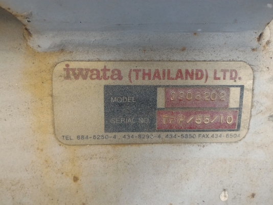 (แบบที่สอง)ปั๊มลมพร้อมถัง ยี่ห้อ IWATA จากญี่ปุ่น แบบสองสูบ ใช้มอเตอร์ขับขนาด 5.5 KW. ( 7.5 แรงม้า ไม่มีมอเตอร์ติดมาด้วย)