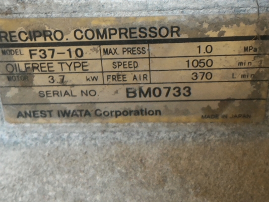 (แบบที่หนึ่ง)ปั๊มลมพร้อมถัง ยี่ห้อ IWATA จากญี่ปุ่น แบบสองสูบOil - Free ให้พร้อมมอเตอร์ขับขนาด 3.5 KW. ( 5 แรงม้า)