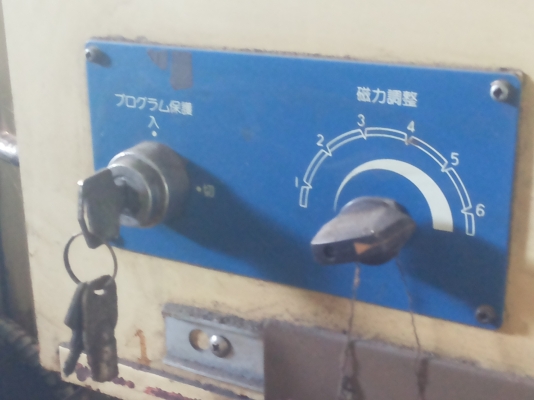 เครื่องเจียระไนราบ ระบบ CNC ยี่ห้อ MADA WASINO  เครื่องใช้งานมาน้อยไม่หนักแต่ต้องเช็คระบบนิดหน่อย