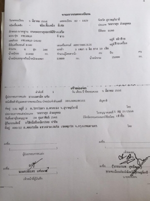 ขายรถสิบล้อ Hino FM1A 344แรง แม่ปี 56ลูก56 กระจกไฟฟ้า ภายในดำ ดั้มสามมิตร เบรคแห้งหินทราย รถสวยพร้อมใช้งานวิ่งน้อย สภาพพร้อมใช้งาน