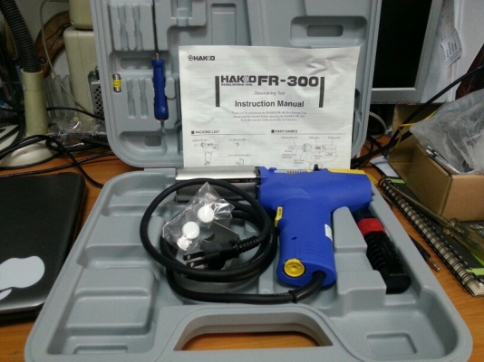 ปืนดูดตะกั่ว HAKKO