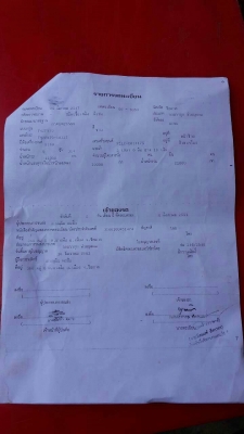 320 แรง ปี 47  ดั้มพ์แม่-ลูก สามมิตร  ราคา  1,850,000 บาท