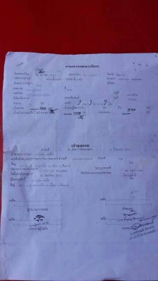 320 แรง ปี 47  ดั้มพ์แม่-ลูก สามมิตร  ราคา  1,850,000 บาท