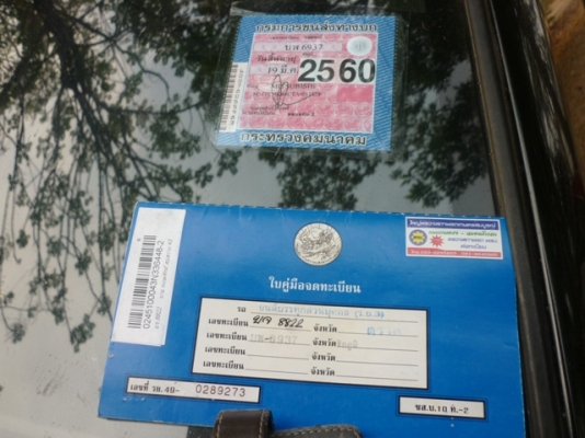 สตราด้า 2.5 ตัวถังบางทั้งคัน เครื่องดี  แอร์เย็น ทะเบียนเต็ม