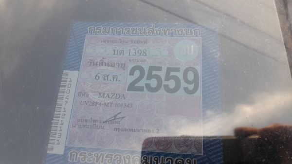 ขายกะบะตอนเดียว มาสด้า ดีเซลมังกรดำ เครื่องดี