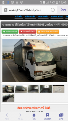 ### อย่าโอนเงินนะครับ ### มันก๊อปรูปรถผม มาหลอกขายถูกๆ ### อย่าโอนเงินนะครับ ### มันก๊อปรูปรถผม มาหลอกขายถูกๆ