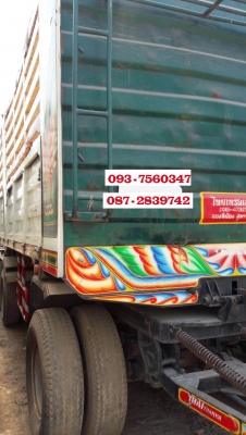 ขายหางพ่วงดั้มพ์ 3 คาน คอกเกษตร ต่ออู่ไทยเทลเลอร์ จดทะเบียน 2555