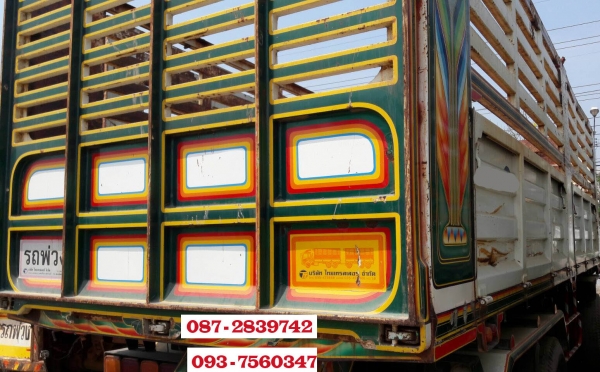 ขายหางพ่วงดั้มพ์ 3 คาน คอกเกษตร ต่ออู่ไทยเทลเลอร์ จดทะเบียน 2555