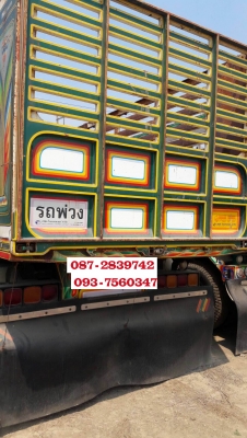 ขายหางพ่วงดั้มพ์ 3 คาน คอกเกษตร ต่ออู่ไทยเทลเลอร์ จดทะเบียน 2555